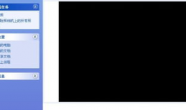 插下面视频,XX背后的惊人真相