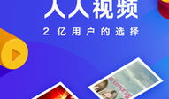 人人视频官网,海量影视资源，畅享视听盛宴